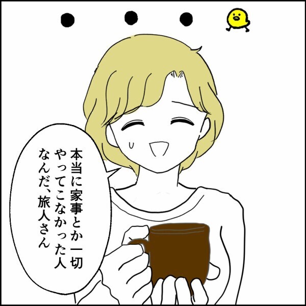 この夫、弁当を食べるのもままならぬのか…娘たちが大慌て！【離婚後同居 Vol.53】