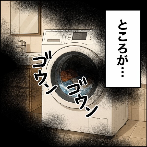 稼ぎマウントをとられる日々、離婚を決意させた夫の言葉【離婚後同居 Vol.55】