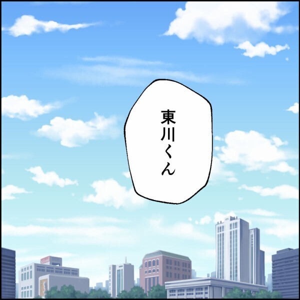 上司から心配されるレベル!? 夫の身なりが憶測を呼ぶ…【離婚後同居 Vol.56】