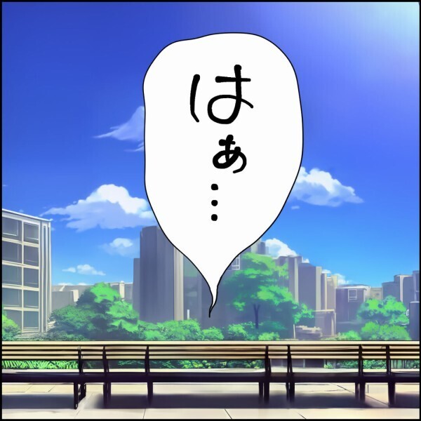 スーツ洗濯で大失敗 コンビニ飯生活で4キロ増…そんな時声をかけてきたのは【離婚後同居 Vol.57】