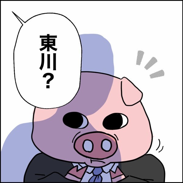 スーツ洗濯で大失敗 コンビニ飯生活で4キロ増…そんな時声をかけてきたのは【離婚後同居 Vol.57】