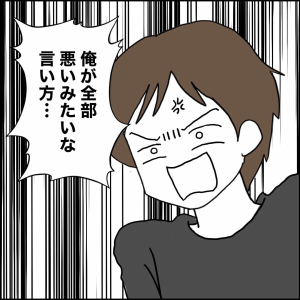 離婚後も同居？その提案を考えた“職場の同期”の狙いがヤバすぎた【離婚後同居 Vol.63】