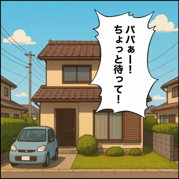同居を受け入れることにした妻だが…そこには“ある条件”があった【離婚後同居 Vol.65】