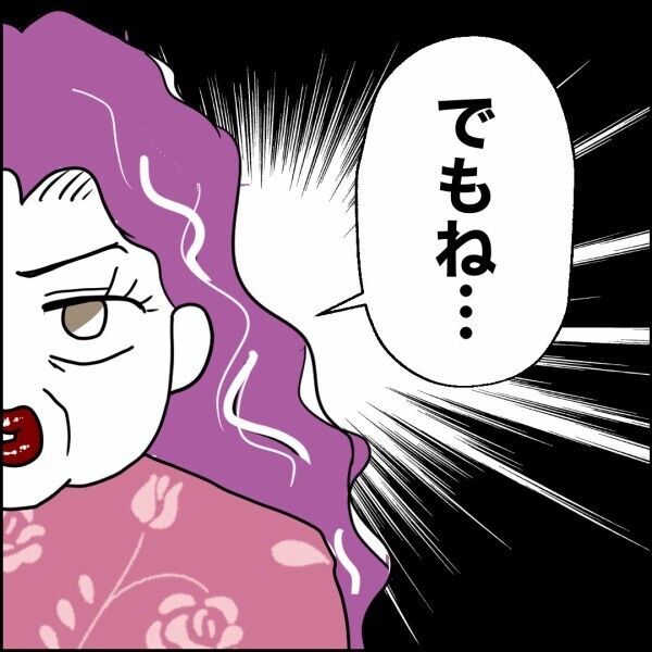 「奥さんが間違えるはずない」ご近所の一言で夫が青ざめた理由【離婚後同居 Vol.67】