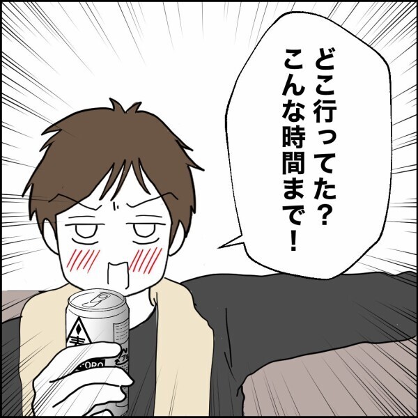 23時に帰宅した元妻に激怒…「どこ行ってた！」元夫の説教を一瞬で終わらせた一言【離婚後同居 Vol.69】