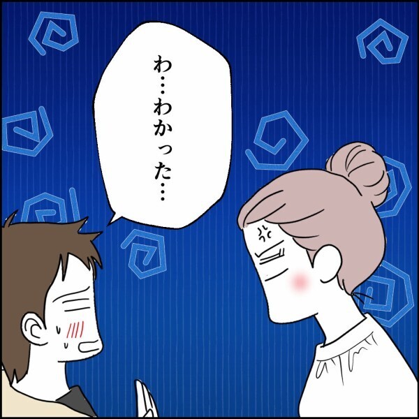 元妻の怒りがついに爆発！10年以上我慢してきた妻の本音…【離婚後同居 Vol.70】