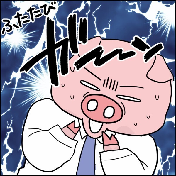 「若くて従順な嫁がいい」元妻をディスる…同僚の一言で完全撃沈【離婚後同居 Vol.72】