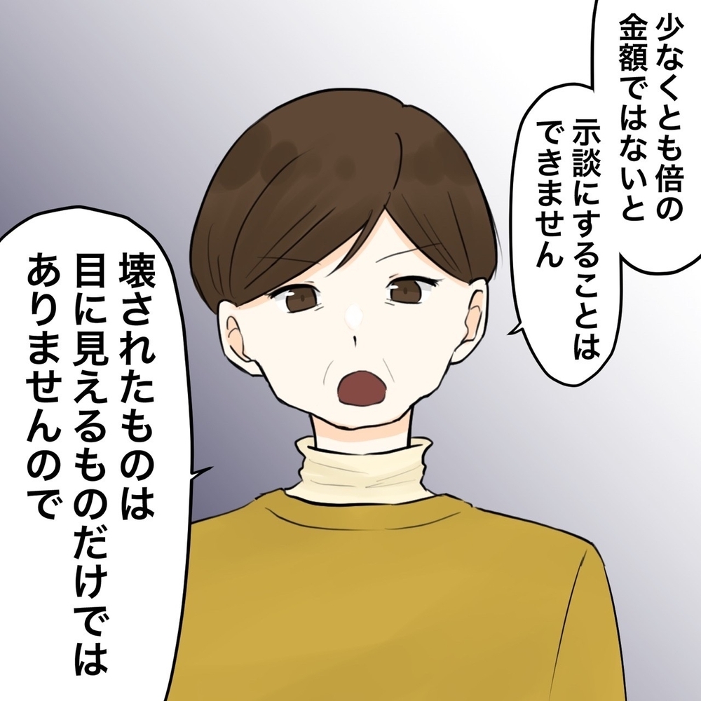 不貞を働いた息子の尻拭い？ 義母が突然やってきた…【夫にもう１つの家庭が？ Vol.33】