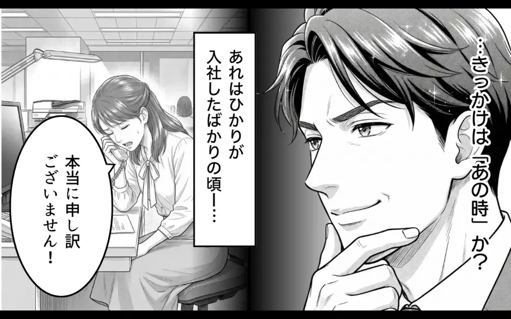 「そのチョコ本気にしてないよね」「何だよ…嫉妬？」妻が若くてかわいい後輩にヤキモチを焼いている？【そのチョコ勘違いです Vol.2】