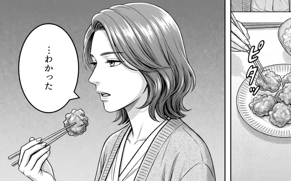 「わざわざ俺のために…？」健気な彼女と秘密のやり取り！ この恋のためなら離婚してもいい!?【そのチョコ勘違いです Vol.3】