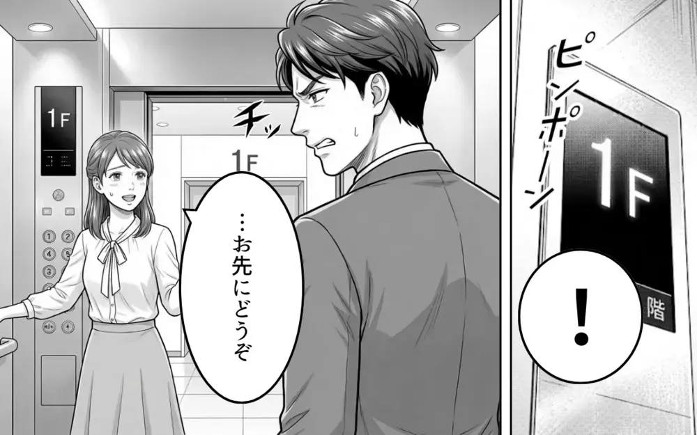 「そういう態度だと離婚しちゃうけどな〜？」妻の気持ちを試してるつもりが…まさかの回答で!?【そのチョコ勘違いです Vol.5】