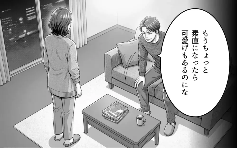 「そういう態度だと離婚しちゃうけどな〜？」妻の気持ちを試してるつもりが…まさかの回答で!?【そのチョコ勘違いです Vol.5】