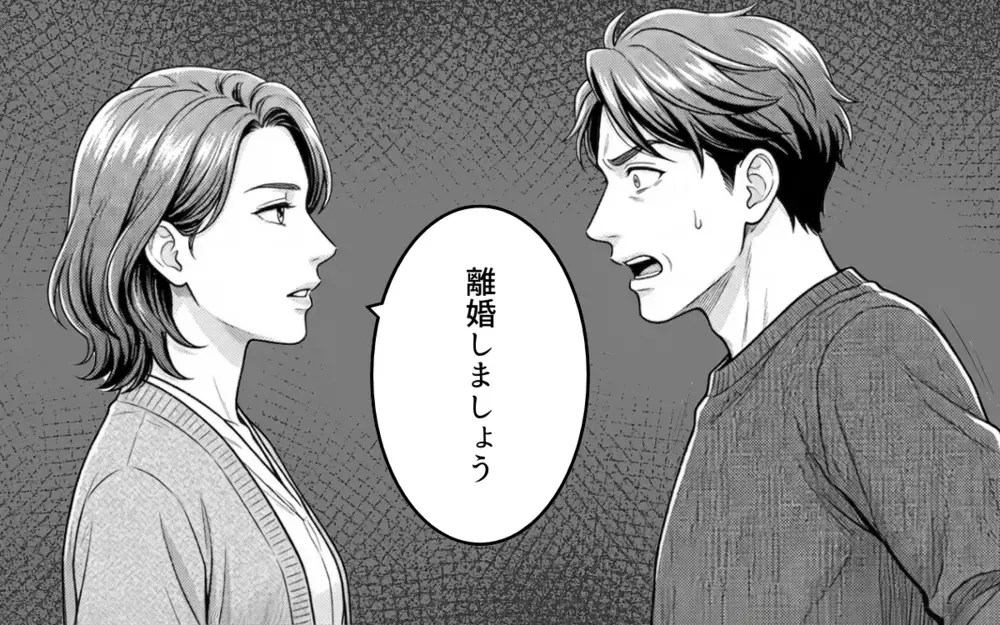 「そういう態度だと離婚しちゃうけどな〜？」妻の気持ちを試してるつもりが…まさかの回答で!?【そのチョコ勘違いです Vol.5】