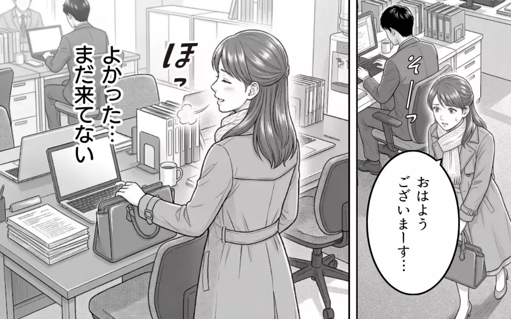 バレンタインから上司が変…。勘違いかと思ったら、まさかの壁ドンで職場騒然！【そのチョコ勘違いです Vol.7】