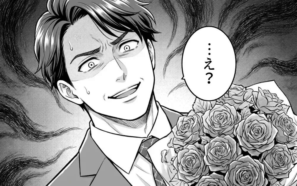 待たせたな！ 俺の隣は君の指定席！ 自由になったバツイチ上司が会社の中心で愛を叫ぶ【そのチョコ勘違いです Vol.8】