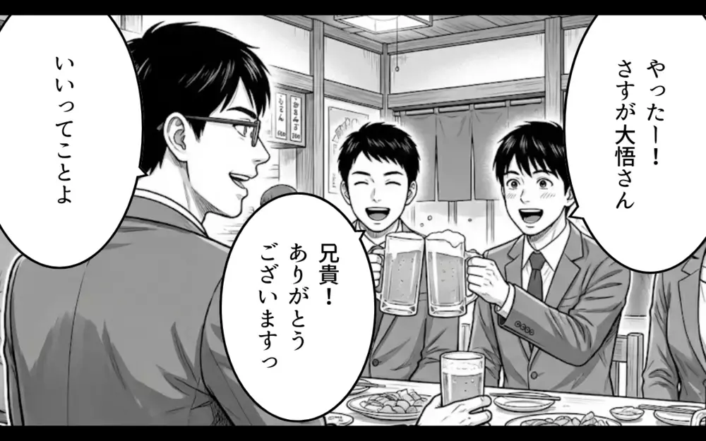 「嫁だから義母の世話は当然でしょ？」家事も義母の介護も押しつける夫…結婚前に頼もしいと思った理由は…