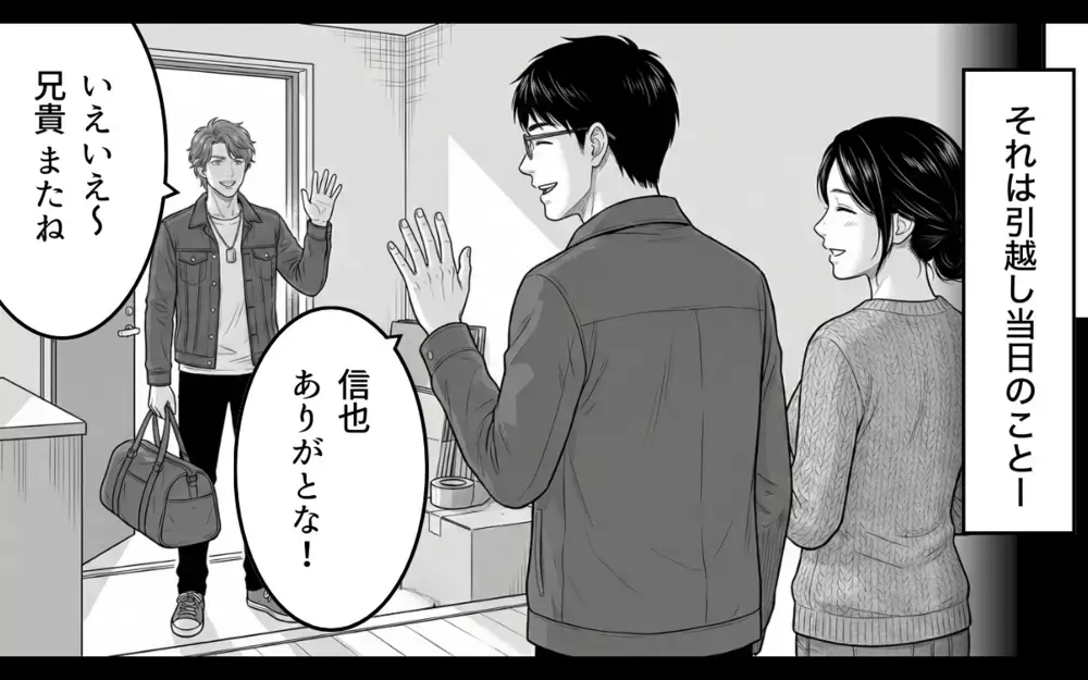 「嫁だから義母の世話は当然でしょ？」家事も義母の介護も押しつける夫…結婚前に頼もしいと思った理由は…