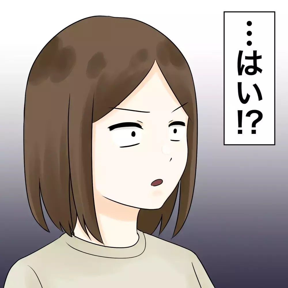 だれの子だったの…!? 謎は深まるが夫の結末にスカッと【夫にもう１つの家庭が？ Vol.37】