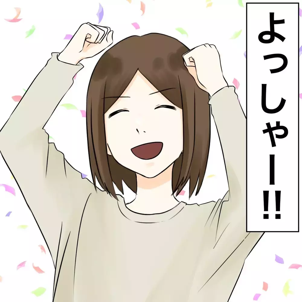 最後までイライラさせられたが…ついに離婚成立へ！【夫にもう１つの家庭が？ Vol.40】