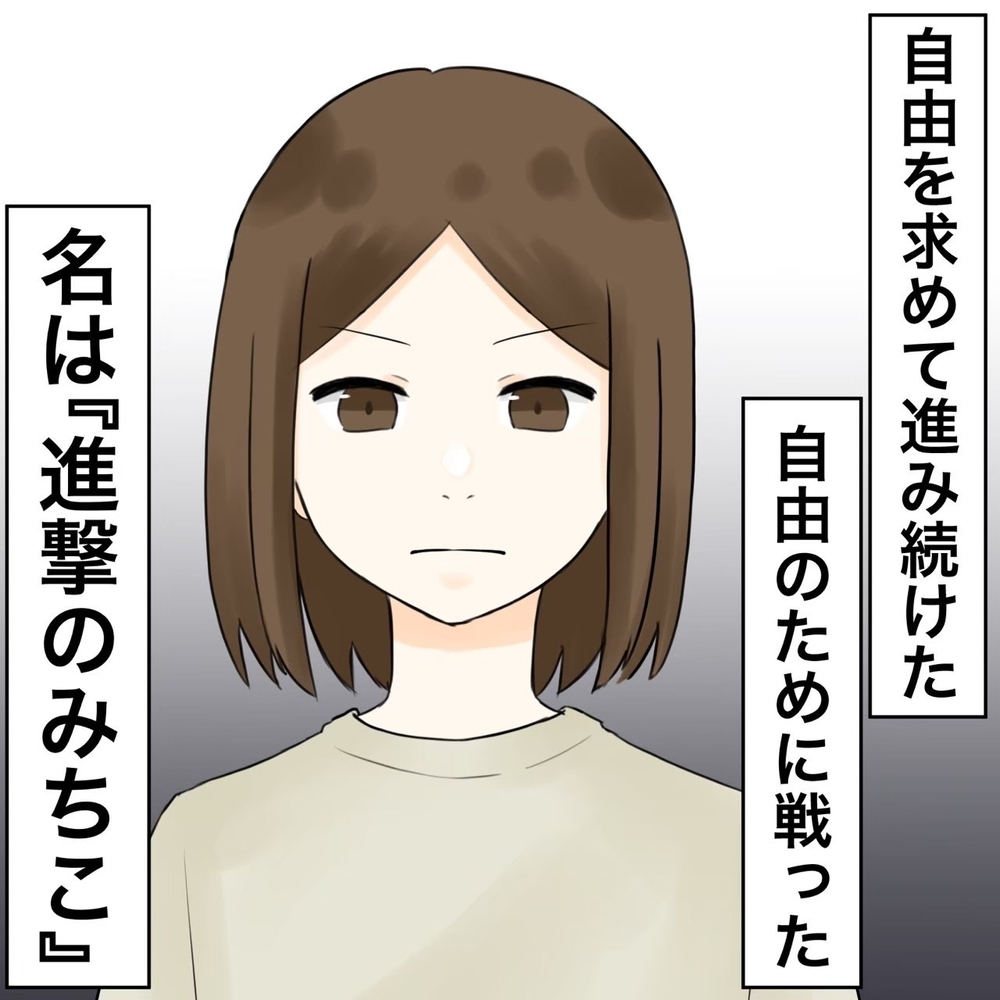 どの面下げてきた!? “あの女”をまた接客する日が来るとは…【夫にもう１つの家庭が？ Vol.41】