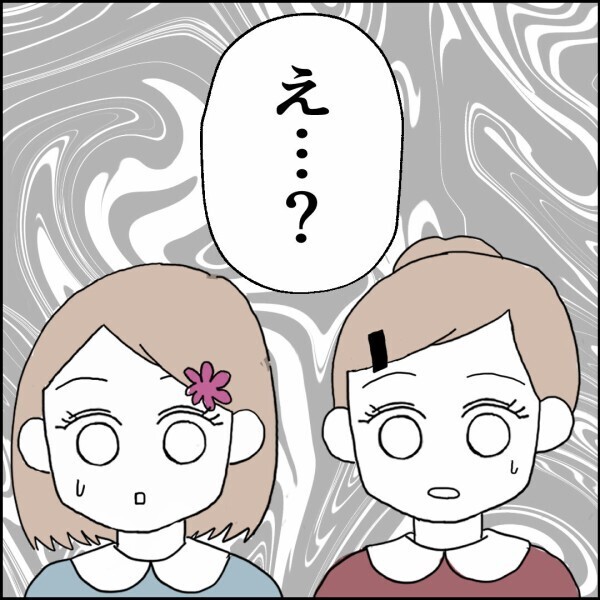 「パパにも料理作ってあげよう！」優しい娘たち…帰宅した元夫の“まさかの行動”に思わず「え…？」【離婚後同居 Vol.75】