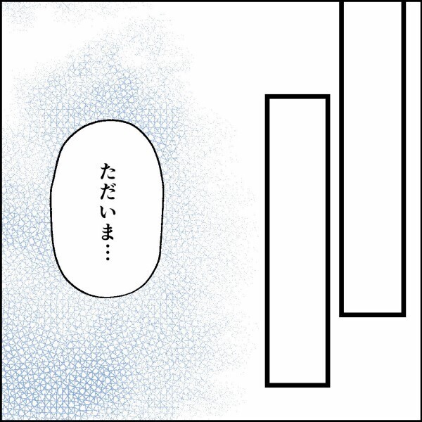 「娘の気持ち全然見えてない」父の行動…家で起きた“最悪の結末”【離婚後同居 Vol.77】