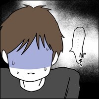 娘達の気持ちをどうして考えない？元夫は何か言いたそうだが…