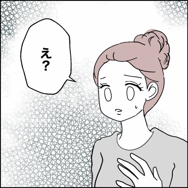 「俺の気持ちは無視かよ」独りよがりの元夫が言い返す！それを止めるのは…【離婚後同居 Vol.82】