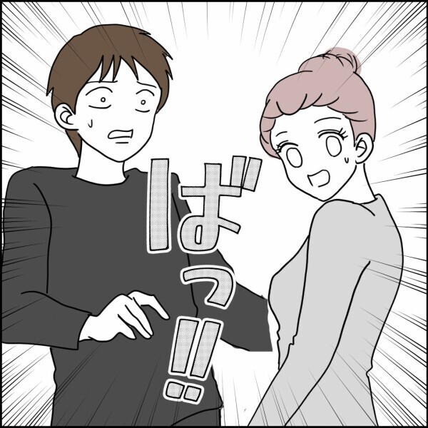 「俺の気持ちは無視かよ」独りよがりの元夫が言い返す！それを止めるのは…【離婚後同居 Vol.82】