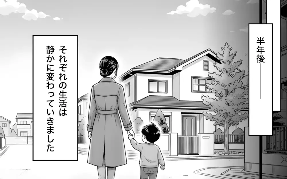【アプリ限定】「兄貴の部屋ないよ」実家に戻った夫は、まさかの扱いに…【妻のものは俺のもの Vol.9】