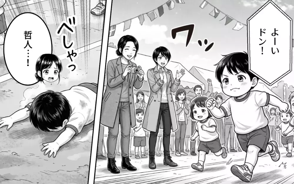 【アプリ限定】離婚から半年後ー 笑う妻、後悔する姑、そして泣く夫【妻のものは俺のもの Vol.10】