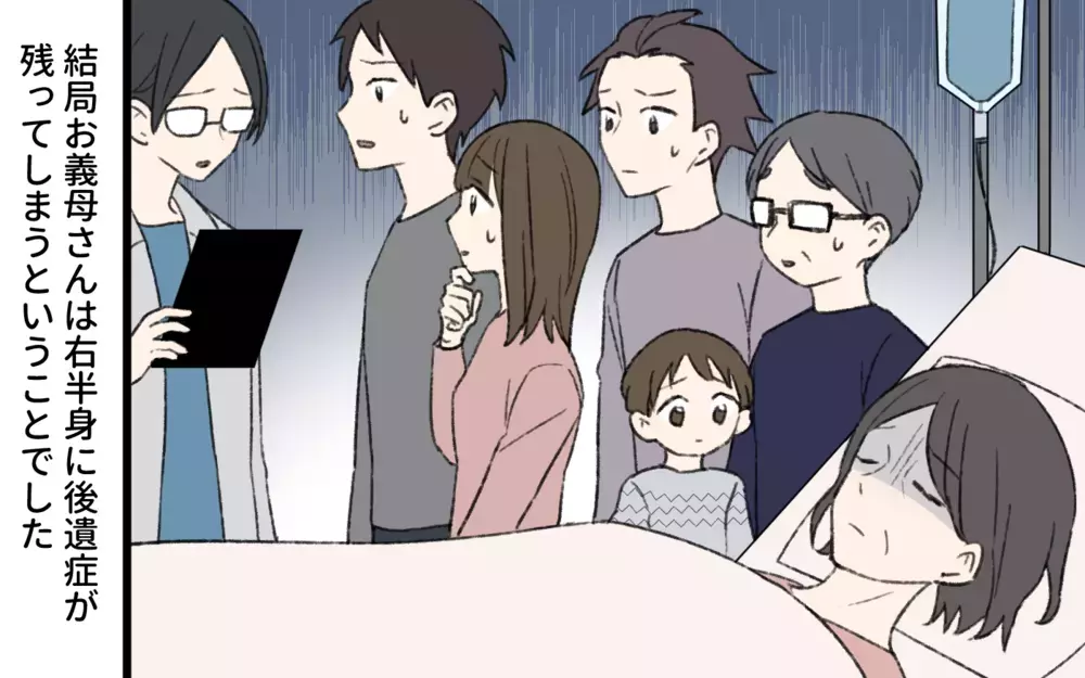 「介護は長男の嫁がやるものでしょ？私もやったわよ？」義母が清々しいほどに介護をお願いしてくる…嫁の返答は？