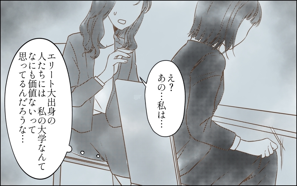 「その言い方はないでしょ…」周囲に突っ込まれても悪気はなし!? できる同期とうまくやる方法は？