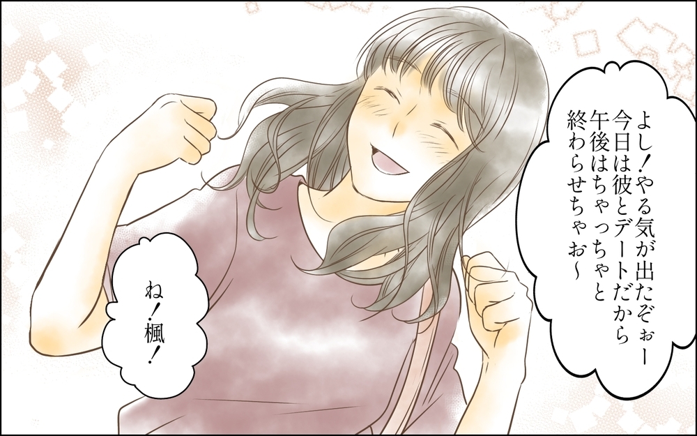 「その言い方はないでしょ…」周囲に突っ込まれても悪気はなし!? できる同期とうまくやる方法は？