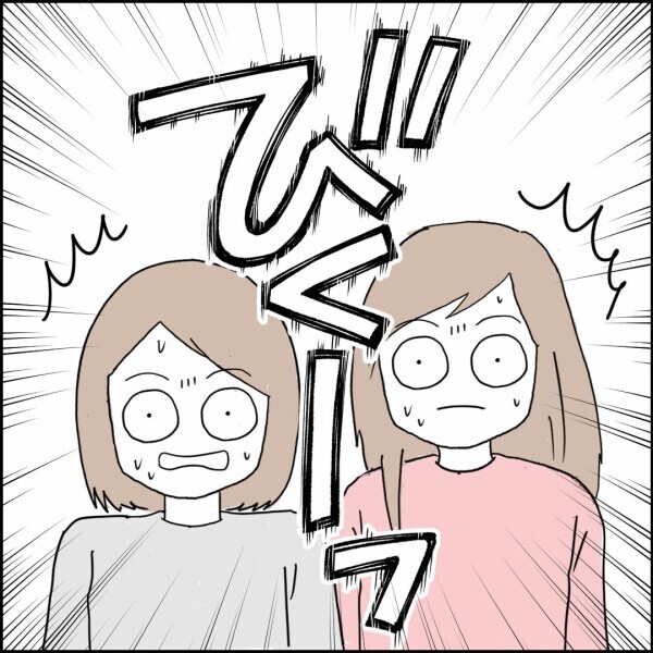 「全部俺が悪いのかよ…」娘達の本音にパパは激怒！【離婚後同居 Vol.85】