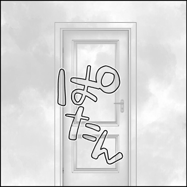 「全部俺が悪いのかよ…」娘達の本音にパパは激怒！【離婚後同居 Vol.85】