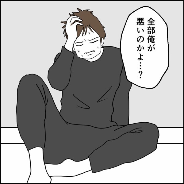 「全部俺が悪いのかよ…」娘達の本音にパパは激怒！【離婚後同居 Vol.85】