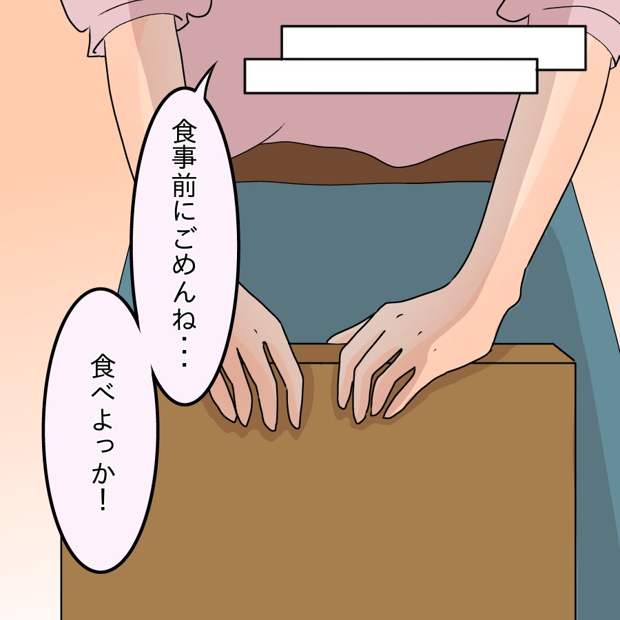 「つわりで辛いとご飯作れないの？」理解のない夫に全力で文句をぶつけてみたところ…