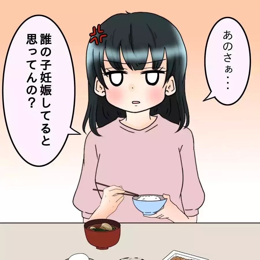 「つわりで辛いとご飯作れないの？」理解のない夫に全力で文句をぶつけてみたところ…