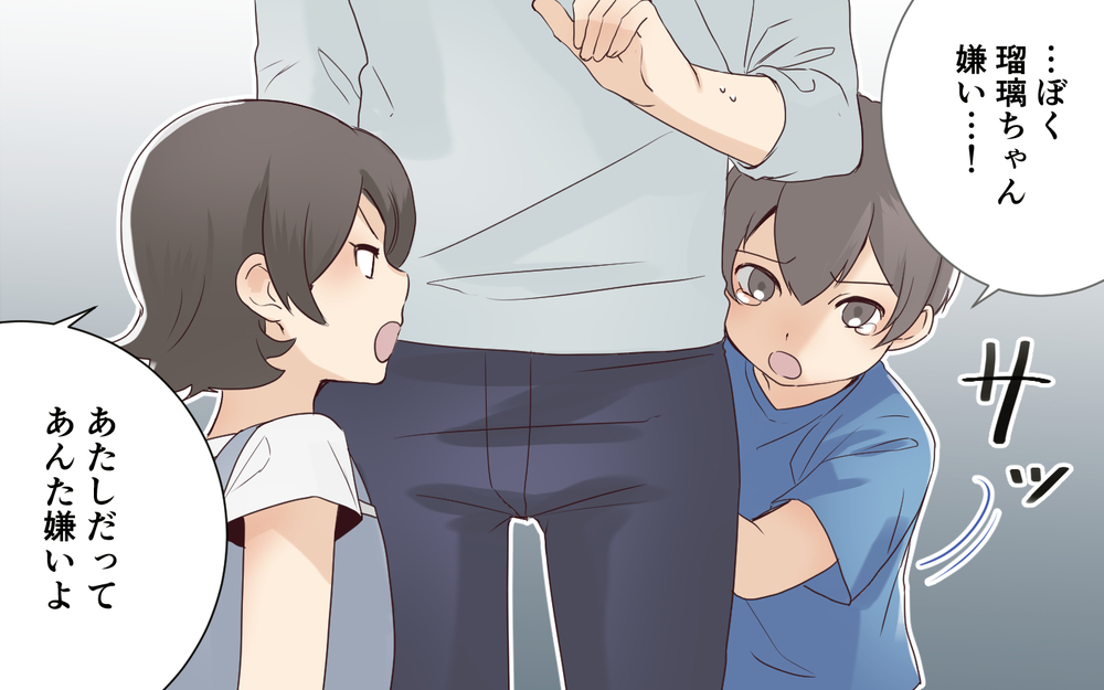 「うちの子預かって？」義姉の一言で始まった長期休み…託児所扱いされて反撃したら…