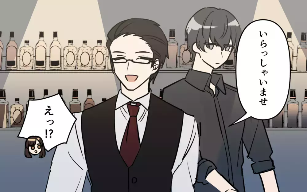 「それの何がおもしろいの？」元カレが趣味を全否定…でも傷心で出会った新しい彼氏の性格はもっとヤバかった!?