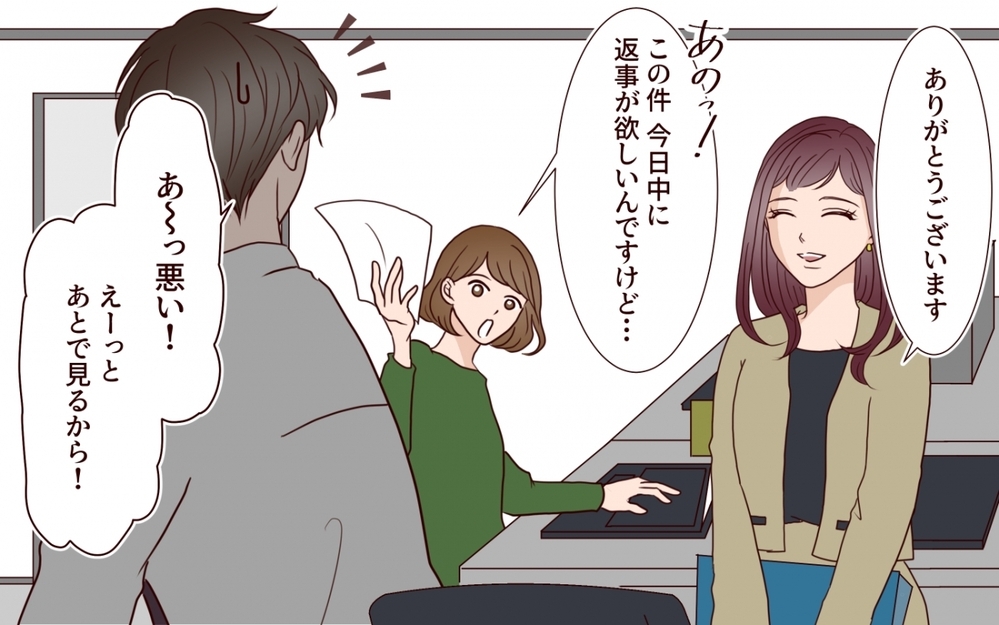 「私だけが理解してます」…格差夫婦に近づく隙はちゃんとある【夫を狙う相談女 第4話】