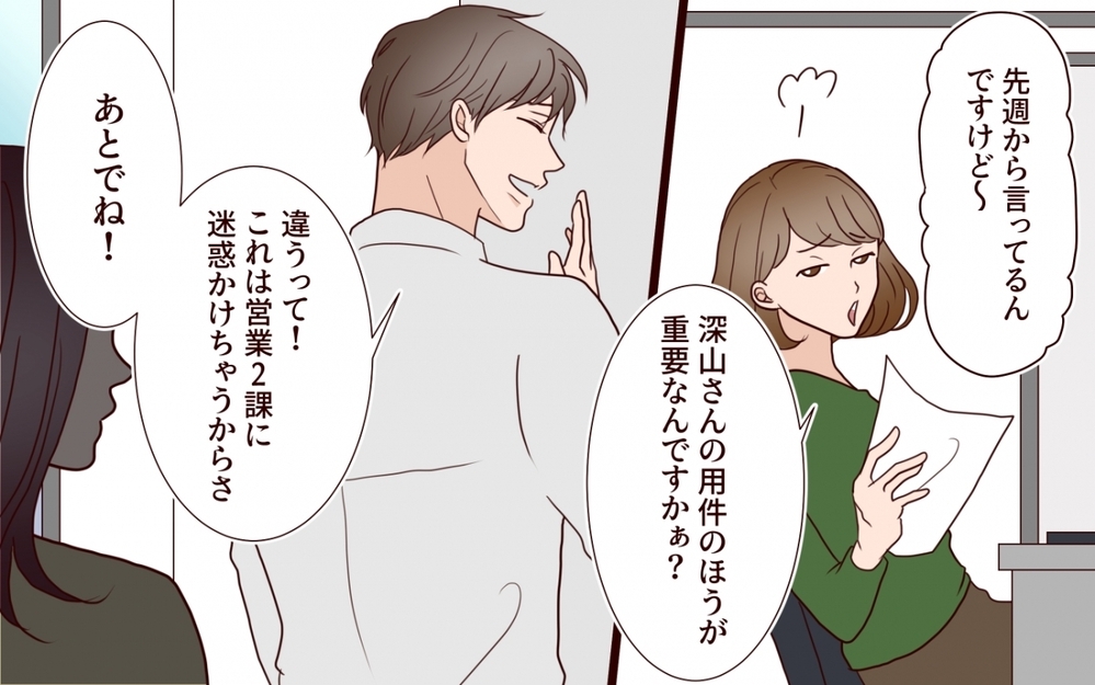 「私だけが理解してます」…格差夫婦に近づく隙はちゃんとある【夫を狙う相談女 第4話】