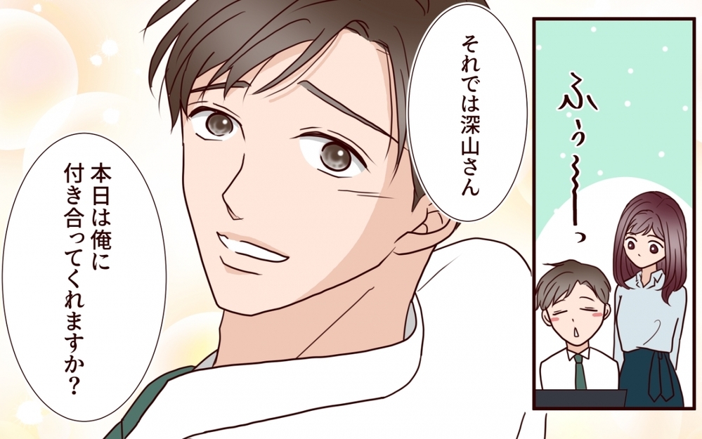 「私だけが理解してます」…格差夫婦に近づく隙はちゃんとある【夫を狙う相談女 第4話】