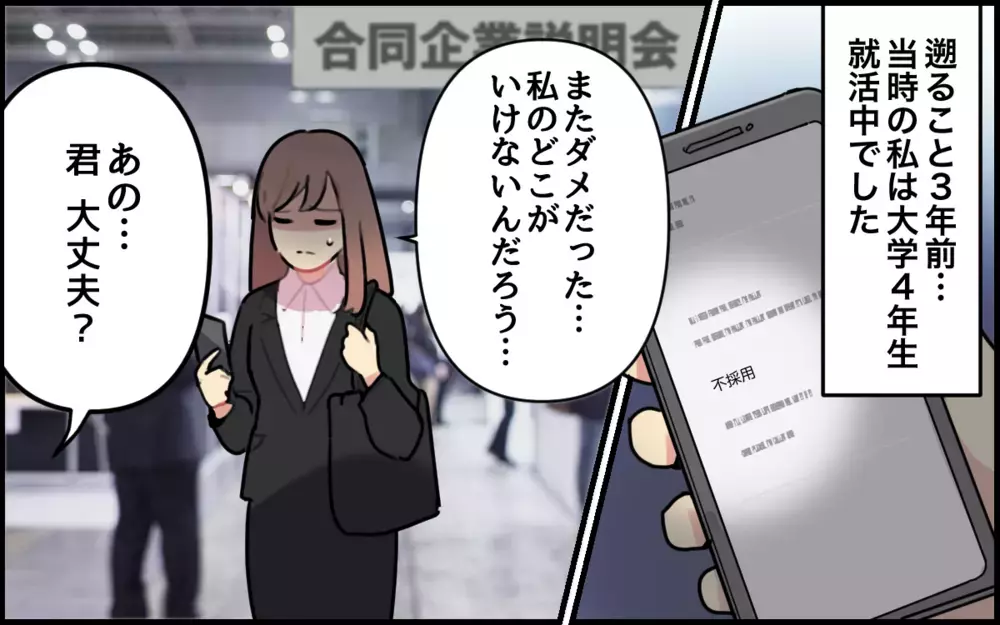 「最近可愛くないよね、老けた？」夫の無神経なひと言にイラっ！ 家事と育児で寝不足な妻が言い換えしたら…
