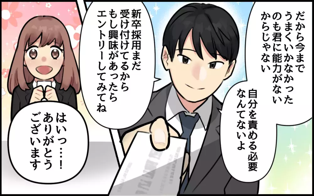 「最近可愛くないよね、老けた？」夫の無神経なひと言にイラっ！ 家事と育児で寝不足な妻が言い換えしたら…