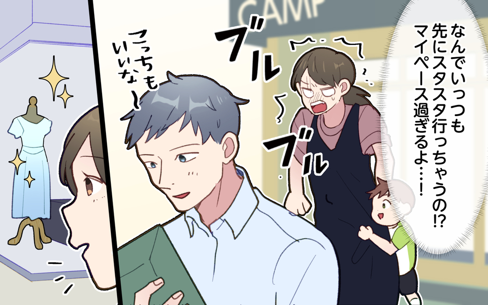 「レジまで後少し…！ 誰か助けて！」育児に奮闘する妻…その頃夫は？ 買い物後の夫のひと言がすべてを物語っている…