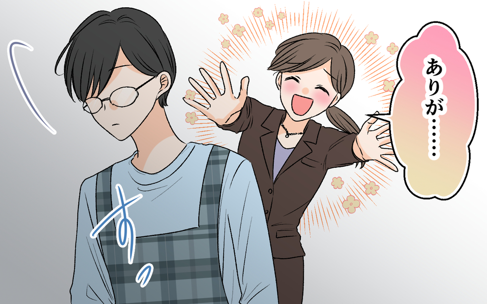 「冗談だよね…？」仲のよかった夫婦が想定外の事態に…夫が妻を拒否する理由とは？