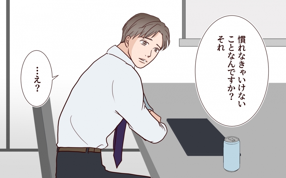 「妻には言えない」仕事ができる妻を持つ夫が部下に愚痴を言う瞬間【夫を狙う相談女 第5話】