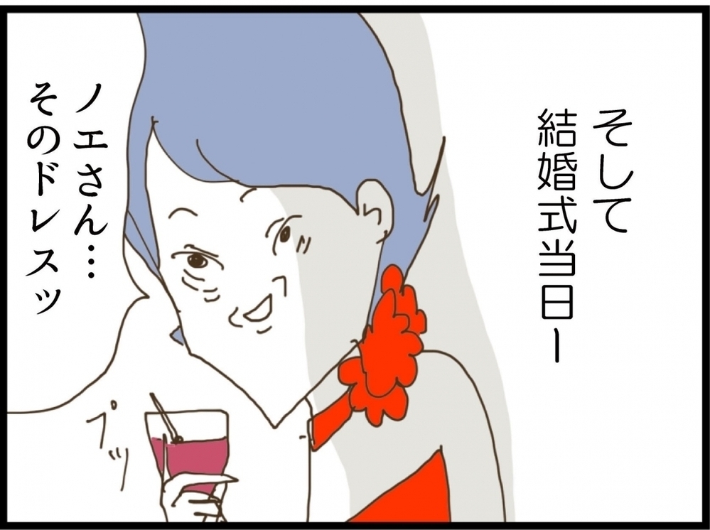 カッコつける相手が違うよね？ 義妹より許せないのは…【私が義妹と縁を切った理由 Vol.6】